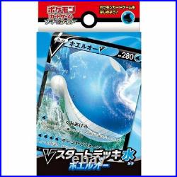 Pokemon card game Sword & Shield V start deck 9 assort complete sets from Japan