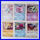 Pokemon_card_set_of_6_complete_different_colors_SET_FedEx_DHL_From_Japan_01_rl