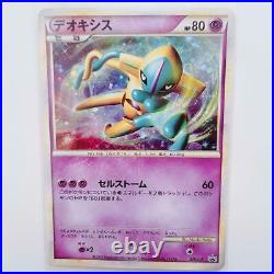 Pokemon card set of 6 complete different colors SET FedEx DHL From Japan