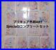 Precure_Shikishi_Art_20Th_Anniversary_Special_3_Complete_Set_From_Japan_01_biel