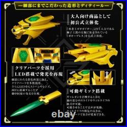 Premium BANDAI THE KING OF BRAVES GAOGAIGAR GAOBRACE COMPLETE EDITION From Japan