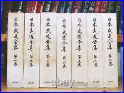 Rare Nihon Budo Zenshu Vol. 17 Complete Set Martial Arts Bujutsu from Japan
