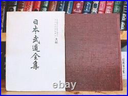 Rare Nihon Budo Zenshu Vol. 17 Complete Set Martial Arts Bujutsu from Japan