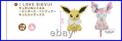 Rare Pokemon Eevee Canvas Plush Doll Buiz 9 Body complete Set New from japan