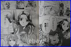 SHOHAN Final Fantasy XI Wind Of Pray Vol. 1+2 Manga Complete Set from JAPAN
