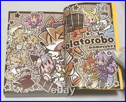 SOLATOROBO Fan Book Complete Collection Art Works 2014 Cyberconnect2 From JAPAN