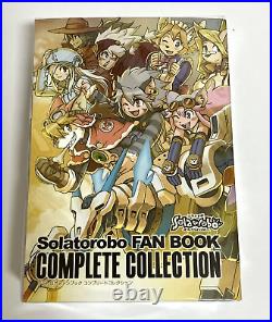 SOLATOROBO Fan Book Complete Collection Art Works 2014 Used from Japan