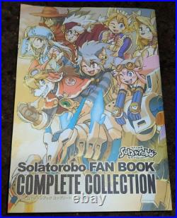 SOLATOROBO Fan Book Complete Collection Cyberconnect2 Art Works 2014 From JAPAN