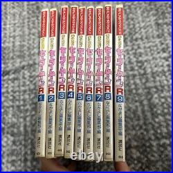 Sailor Moon R Full Color Comic Complete Set 9 Books Japanese From JAPAN