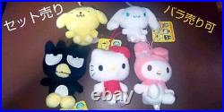 Sanrio Characters 5 Types Set Complete from japan