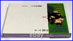 Shunga Glossy Ukiyo e Complete Works Vol. 11 Kazuhiko Fukuda Rare from JAPAN