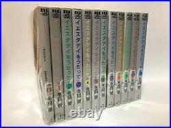 Sing the Yesterday comics 11 volumes complete set Young Jump Comics From Japan