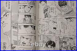 Slam Dunk Complete Edition vol. 15 Manga by Takehiko Inoue from JAPAN