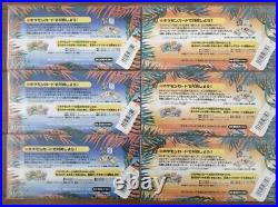 Southern Islands Sealed Complete 18 Cards Pokemon Japanese Nintendo From Japan