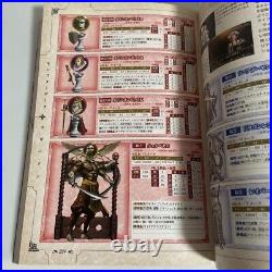 Strategy Guide Elminage 1&2 Ds Remix Complete from JAPAN USED Rare Book JPN JP