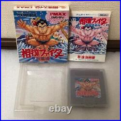 Sumo Fighter Tokaido Place Game Boy Complete Item box and manual from Japan