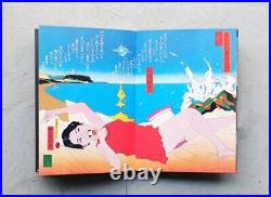 TADANORI YOKOO The Complete Works Book 1971 with slipcase 318pp From Japan