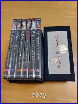 TAMASABURO BANDO Dance Collection DVD Complete Set of 6 Box Shipping from Japan