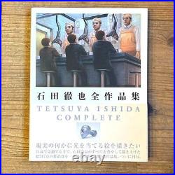 TETSUYA ISHIDA COMPLETE Art Works Book Japanese Kyuryudo 2010 From JAPAN