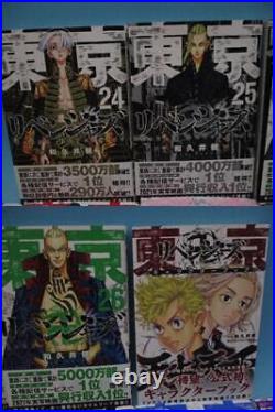 TOKYO MANJI REVENGERS Vol. 1-28 complete Manga Comics Anime Used From Japan
