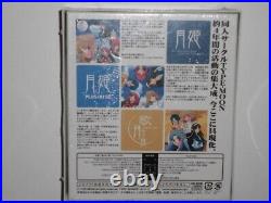 TYPE-MOON Tsukihime Tsuki-Bako Plus + Disk Kagetsu Tohya Complete from Japan