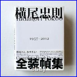 Tadanori Yokoo Complete Design Book Hardcover All 918 Works Japanese From JAPAN
