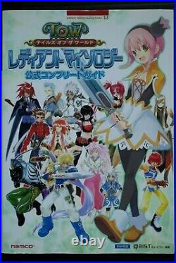 Tales of the World Radiant Mythology Official Complete Guide Book from Japan