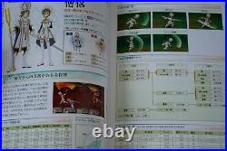 Tales of the World Radiant Mythology Official Complete Guide Book from Japan