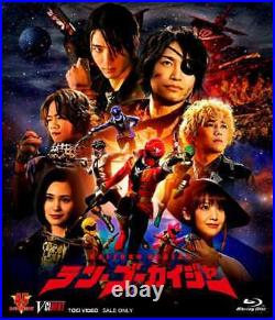 Ten Gokaiger Gokai Galleon Key Edition Blu-ray Ryota Ozawa New from JAPAN