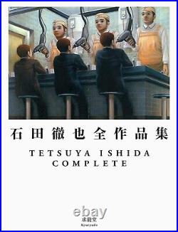 Tetsuya Ishida Complete Art Works BOOK from Japan