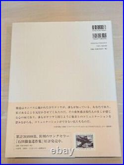 Tetsuya Ishida Complete Art Works Book From Japan