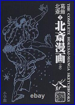 The Complete Hokusai Manga Katsushika Hokusai Hatsuzuri Shipped From Japan