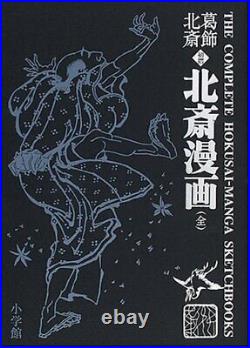 The Complete Hokusai Manga & Sketchbook Hatsuzuri Fast Ship From Japan