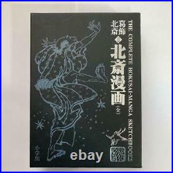 The Complete Hokusai Manga & Sketchbook Hatsuzuri From Japan Pre-owned