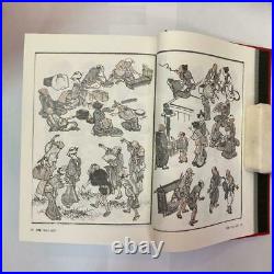 The Complete Hokusai Manga & Sketchbook Hatsuzuri From Japan Pre-owned