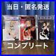 The_Dress_Up_Doll_Falls_In_Love_Lottery_Hall_Acrylic_Stand_Complete_from_japan_01_bqn