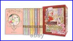 The Rose of Versailles Complete Edition Complete Set From Japan? Complete Edition