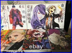 Tokyo Ghoul  Volumes 1-14 Complete Set Manga From Japan