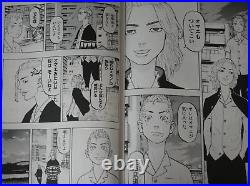 Tokyo Revengers Manga Vol. 1-31 Complete Set by Ken Wakui from JAPAN