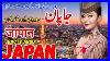 Travel_To_Japan_Japan_Full_History_Documentary_In_Urdu_And_Hindi_Spider_Tv_01_rxol