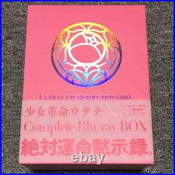 UTENA LA FILLETTE REVOLUTIONNAIRE-COMPLETE BOX-JAPAN 9 BLU-RAY Limited from JP