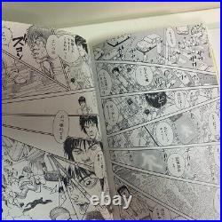 Ultra Heaven Vol. 1-3 Complete Set Manga Comics Keiichi Koike USED From Japan