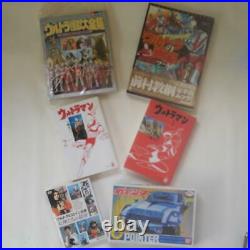 Ultraman DVD & Manga 1-2 & Complete works & plastic model set From JAPAN