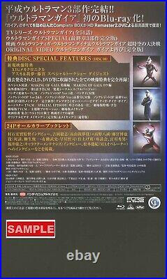 Ultraman Gaia Complete Blu-ray BOX From Japan New