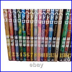 Used Dorohedoro Vol. 1-23 Japanese Comics Manga Book Complete Set From JAPAN
