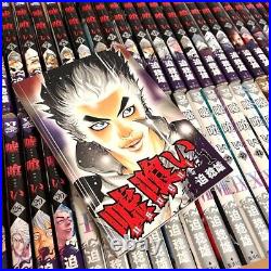 Usogui Lie Eater Manga 1-49 complete set Japanese comic Toshio Sako From Japan