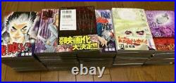 Usogui Vol. 1-49 Complete Set Japanese Languag From Japan