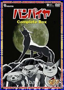 Vampire Complete BOX DVD from JAPAN gku