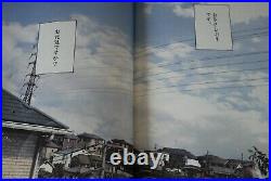 What a Wonderful World! Newly Revised Complete Edition by Inio Asano from JAPAN
