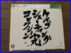 Xbox 360 Software Cave Shooting Collection Complete Box Very Good from Japan